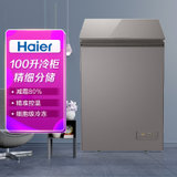 海尔冰柜BC/BD-100HET 细胞级冷冻 3D逆循环 电子控温 彩晶面板