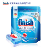 ffinish光亮碗碟 洗碗机专用多效合一浓缩洗涤块24块 西门子美的方太等大型洗碗机