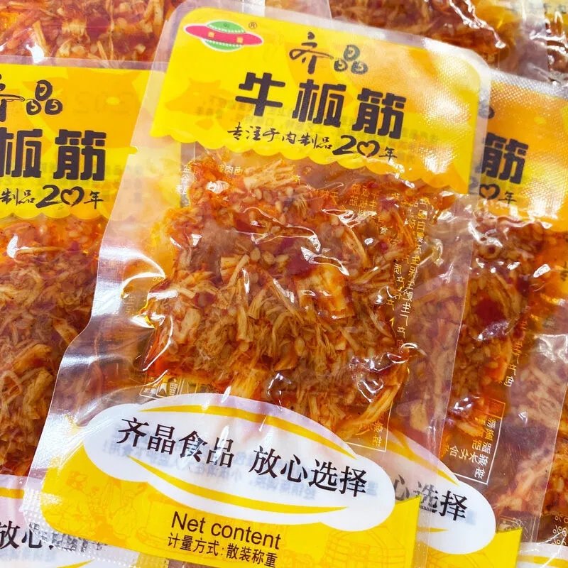 齐晶牛板筋独立小包装湖南特产麻辣零食吃不胖休闲食品香辣牛板筋(30