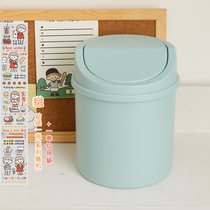 桌面垃圾桶可爱网红迷你少女ins有盖小办公室家用简约北欧垃圾袋(浅蓝-送贴纸+垃圾袋)