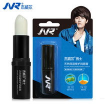 JVR/杰威尔 男士保湿修护润唇膏4g