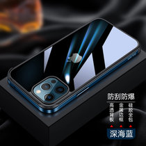 斑马龙 苹果12手机壳iPhone12pro金属边框透明背板12ProMax个性时尚防摔保护套(深海蓝 苹果12ProMax 6.7寸)