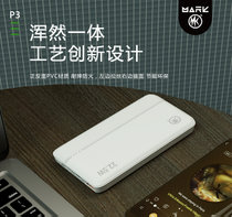 码客P3移动电源充电宝1w毫安 便携可带上飞机(白色 P3  1w)