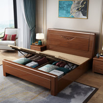 吉木多 胡桃木实木床中式1.5米，1.8米现代简约主卧婚床卧室家具单双人床(1.5*2米胡桃色 床+床垫+床头柜*2)