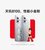 小米（Xiaomi）红米 Note 11 Pro + 8+256(陕西