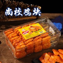 大豆制品麻辣串北京烤鸭辣条怀旧80/90后麻辣带甜口味小零食(尚校鸡块1盒【300克20串】实惠装)