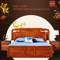 刺猬紫檀新古典红木床双人卧室1.8米新中式国色天香实木床(1.8米*2米框架结构)