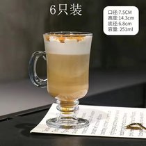 玻璃大号啤酒杯家用大容量创意网红个性果汁杯扎啤精酿酒吧酒杯子(2910拿铁杯--6只装)