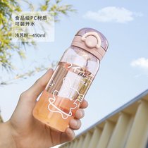 tritan水杯子吸管便携塑料ins女夏季可爱儿童学生简约清新高颜值(【食品级PC材质450ML】浅苏粉【可装开水】)
