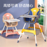 ALCOCO宝宝餐椅大号儿童可折叠便携式婴儿椅子吃饭餐桌椅子儿童餐椅拼色蓝TH-907蓝 稳固阻滑 防污皮垫