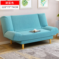 竹咏汇 客厅沙发实木布艺 沙发床可折叠 沙发组合 床小户型客厅懒人沙发1.8米双人折叠沙发床(120cm长湖蓝色布艺沙发)