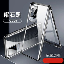vivoiqoo8手机壳 VIVO IQOO8Pro手机套 双面玻璃壳金属透明硬壳万磁王全包镜头保护壳(图1 iQOO8Pro)