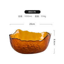 日式锤纹金边玻璃沙拉碗创意家用北欧风透明水果盘套装甜品沙拉碗套装(琥珀色金边沙拉碗大号)