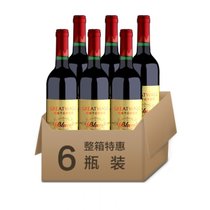 1919酒类直供 长城Blues解百纳干红葡萄酒750ml（整箱6瓶装）