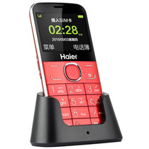 海尔（Haier）M328V 玫瑰红 移动联通2G老人手机