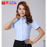 夏季女短袖衬衫 纯蓝色女式工作服 公司厂服职业工装衬衣可绣LOGO(天蓝色 XS)