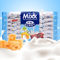 Mixx牛乳起士味饼干430g 休闲代餐零食办公室下午茶 咸味饼干食品