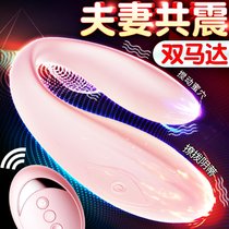 小跳蛋学生女用震动无线静音遥控远程自慰器女性系列情趣成人用品(紫色三【送女用高潮液+润滑液+消毒液+避孕套】)