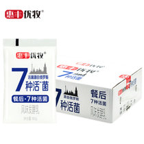 俄罗斯7种活菌酸奶180g*16袋风味发酵乳袋装酸奶低温酸奶网红酸奶餐后酸奶