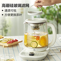 小熊（Bear）养生壶燕窝壶1.8L花茶壶煮茶壶炖燕窝全自动多功能玻璃煮茶器电水壶电热水壶YSH-C18K5带炖盅(白色)