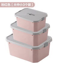家用塑料收纳箱衣柜收纳整理箱大号储物箱衣物零食衣服玩具收纳箱(粉红色【大中小3个装】 如图所示)