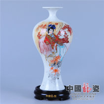 开业礼品办公客厅瓷器花瓶摆件 32cm手绘美人瓶（金陵十二钗）王熙凤