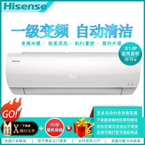 海信（Hisense） 大1匹变频冷暖一级能效WiFi智能空调家用壁挂机 KFR-26GW/EF20A1(1N23)