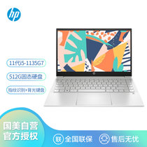 惠普(HP)星系列 14英寸轻薄商务办公笔记本电脑(i5-1135G7 16G 512G 2GB独显MX450 银)