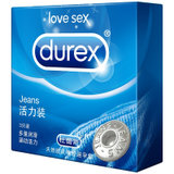 杜蕾斯（durex）活力避孕套3只装成人男用润滑贴合安全套夫妻房事香草味水润计生用品byt避育套(是代发大V)