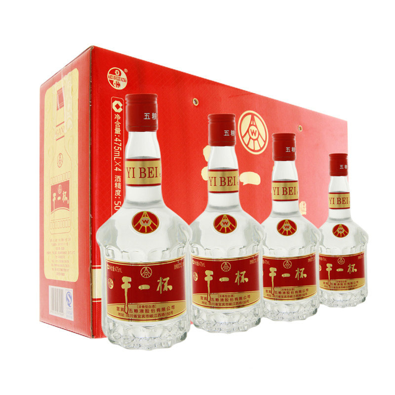 1919酒類直供50度乾一杯禮盒475ml4濃香型新品上架紅壇單瓶