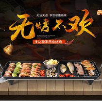 电烧烤炉商用大号电烤炉家用无烟烧烤电烤盘纸上烧烤炉烤肉机锅
