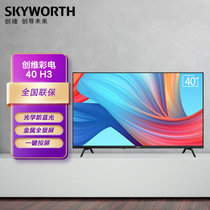 创维40H3 40英寸 2K全高清防蓝光护眼教育电视 1+8G内存超薄平板电视  40