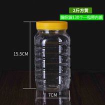 蜂蜜瓶塑料瓶蜜糖罐1斤2斤3斤5斤圆形厚食品酱菜密封罐纸箱包装瓶(浅紫色 默认版本)