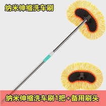 长柄可伸缩纯棉线洗车拖把汽车用品洗车刷子刷车拖把套装清洗工具(酒红色 默认版本)