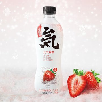 【中国大陆元気森林饮料】元気森林清新无糖气泡水 冬日草莓味 480ml*