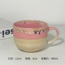 个性潮流复古马克杯陶瓷男女牛奶家用礼品水杯办公室定制做茶杯子(47号粉色汤杯 按图 字母随机)