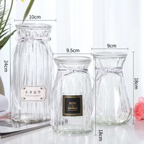 3个9.9元 加厚玻璃花瓶透明北欧ins风创意水培植物绿萝水养插花器(24折纸+钻石+南瓜（透明） 中等)