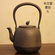【日本长文堂】日本原装进口关西铸铁壶珍藏手工铸铁壶 电陶炉专用无涂层烧水煮茶壶