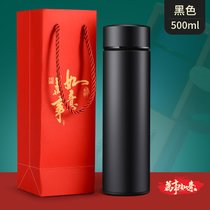 智能保温杯水杯定制logo批发印字纪念礼品杯子开业活动茶杯订制(3693-磨砂黑-500ml-普通礼盒)
