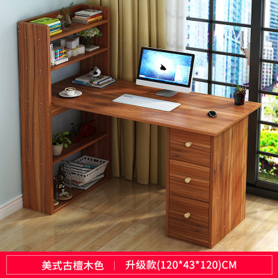 物植 电脑台式桌家用书桌 LM-11(枫樱木色100cm)