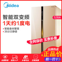 美的 BCD-528WKPZM(E)无霜双开门家用变频静音智能对开门电冰箱