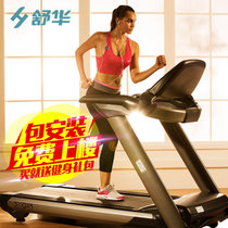 SHUA舒华跑步机 X5轻商用跑步机电动SUT动态护足健身器材全国联保