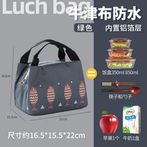 饭盒手提包防水保温袋学生上班族带饭便当袋简约铝箔加厚保暖袋子(快乐鱼 绿色【小号高密度牛津布】 默认版本)