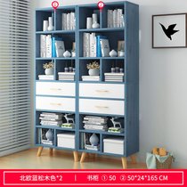 豫见美农 书柜组合书架落地简约现代家用置物架创意书架组合简易书架子([组合款]北欧蓝松木色+暖白抽面165*2 0.6米以下宽)