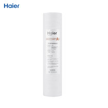 海尔（Haier）净水器HU603-5A 净化版和软化版滤芯套餐净水器通用滤芯(一级滤芯PP棉)