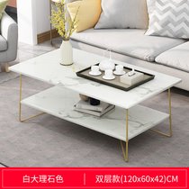 豫见美农 茶几简约现代北欧创意小户型客厅家用铁艺大理石色小桌子轻奢边几(120CM双层白色大理石)