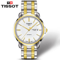 天梭(TISSOT)男表机械表 海星系列全自动机械 双日历带夜光钢带商务男士手表 T065.430.22.031.00