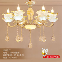 欧式锌合金简约现代客厅卧室餐厅别墅酒店玉石水晶吊灯蜡烛灯具(6个灯头 直径65厘米)