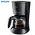 飞利浦（PHILIPS）咖啡机HD7432 家用滴漏式美式 咖啡壶 750瓦 可自动关机 黑色