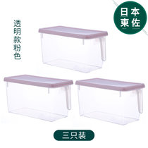 日本进口食品级厨房冰箱收纳盒抽屉式冷冻食品保鲜盒蔬菜收纳神器(粉色三只装4.7L 默认版本)